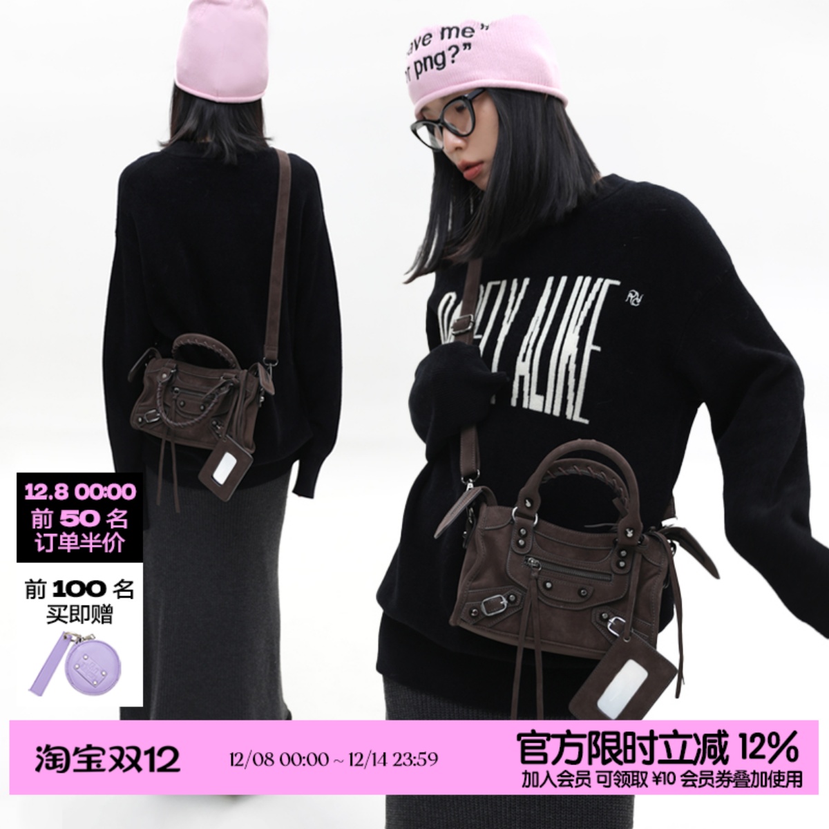 简着麂皮绒小号复古机车斜挎包