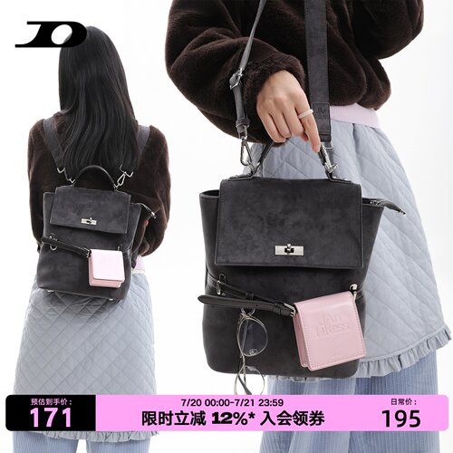 麂皮学院撞色书包双肩包斜挎通勤