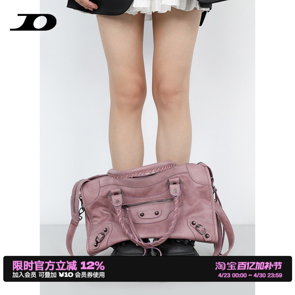 简着 /限定脏脏粉&middot;巴黎铆钉辣妹机车包废土复古大容量手提斜挎包