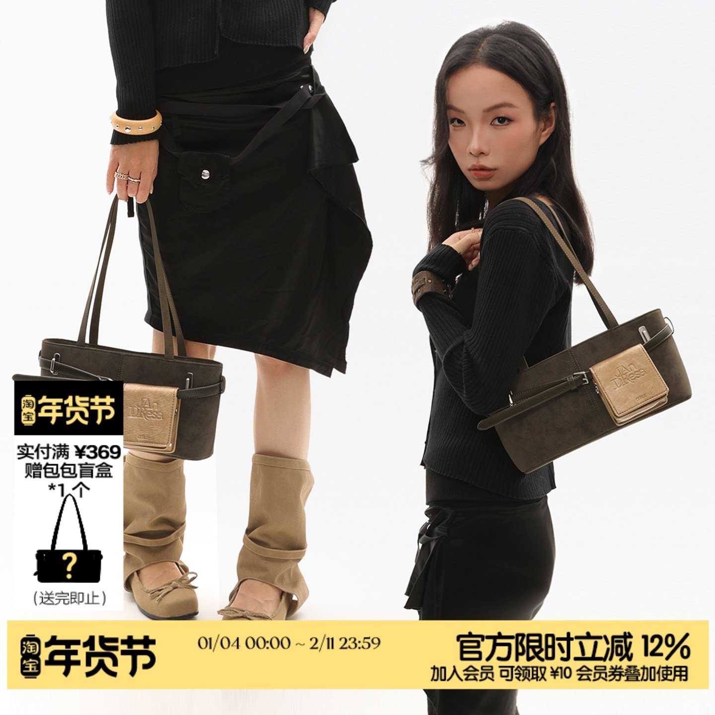 简着25AW 原创 苔藓绿 贝里尼尼 摩登通勤皮带装饰单肩腋下法棍包,箱包皮具/热销女包/男包,腋下包,淘宝优惠券,粉丝福利购,淘宝优惠卷