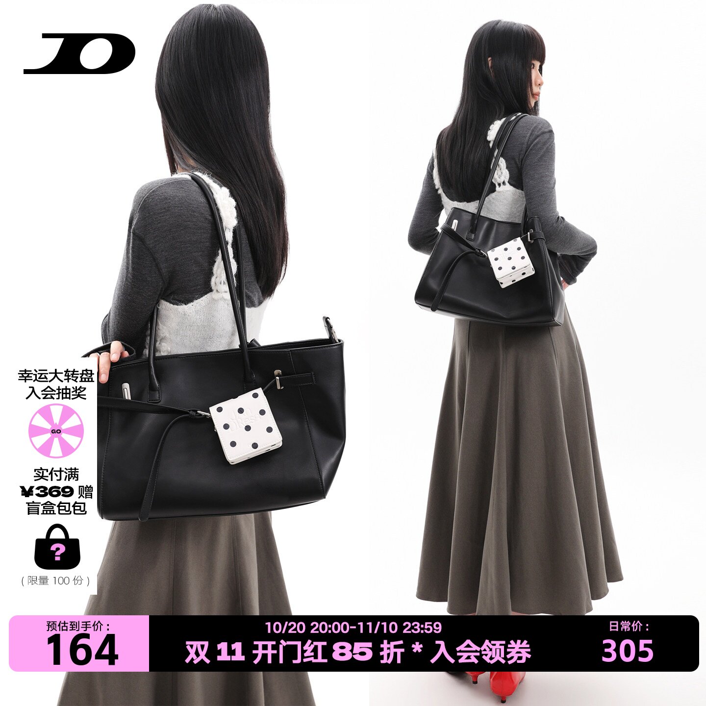 简着26春夏新品原创黑色托赫尼尼多形态软皮单肩通勤大容量托特包