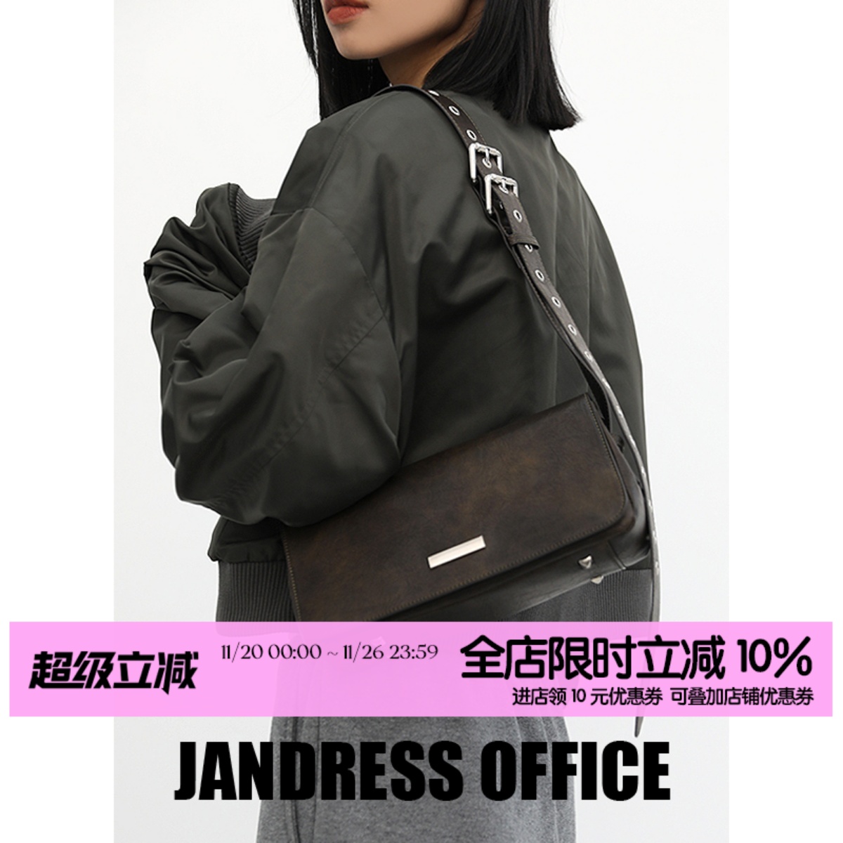 简着®蒙特朗茶绿色双扣翻盖包