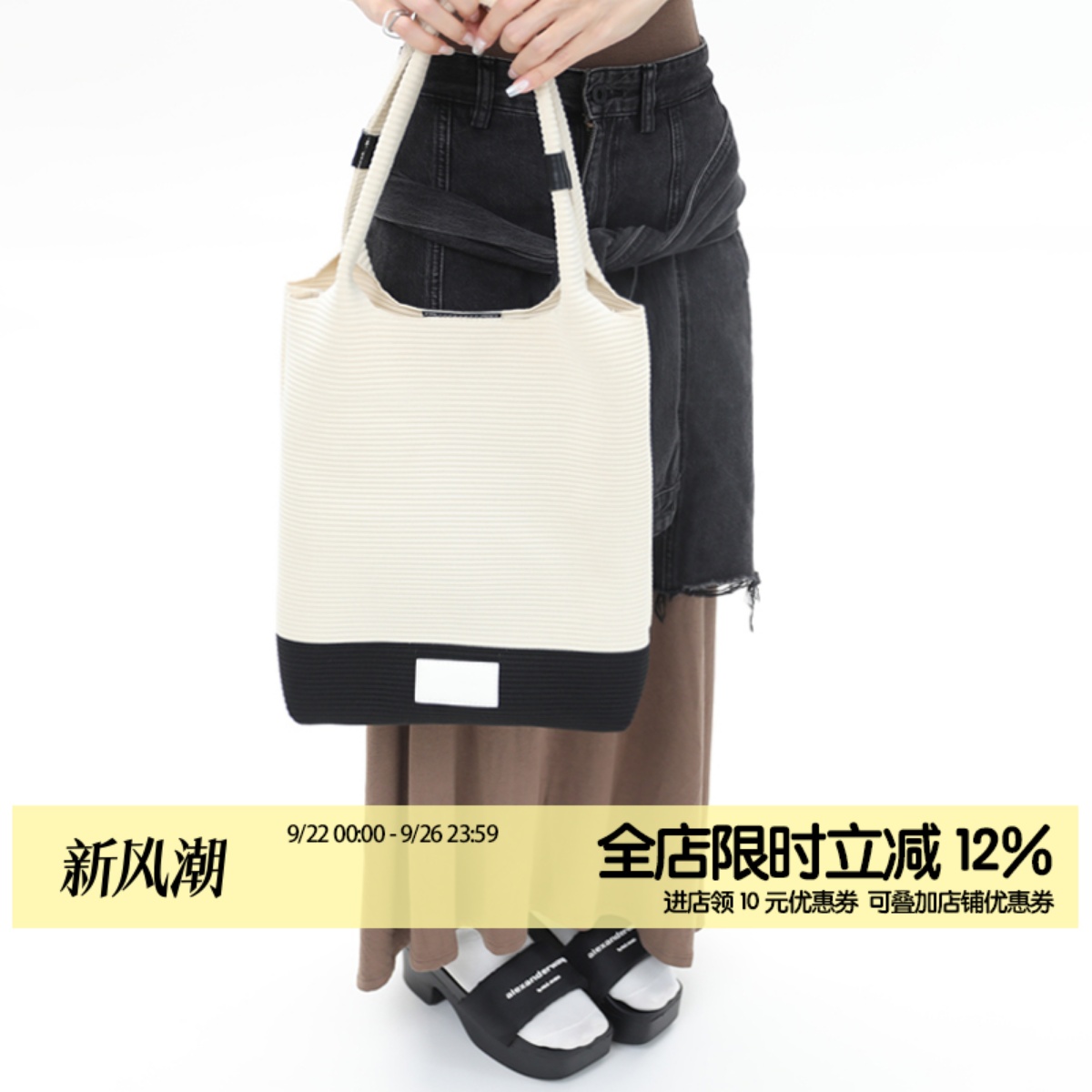 简着®原创度假风编织托特水桶包