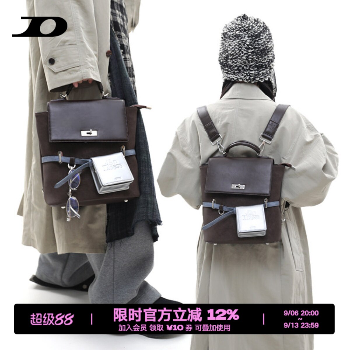 简着 /原创棕咖鲁拉尼尼双肩包复古学院撞色书包手提斜挎通勤背包