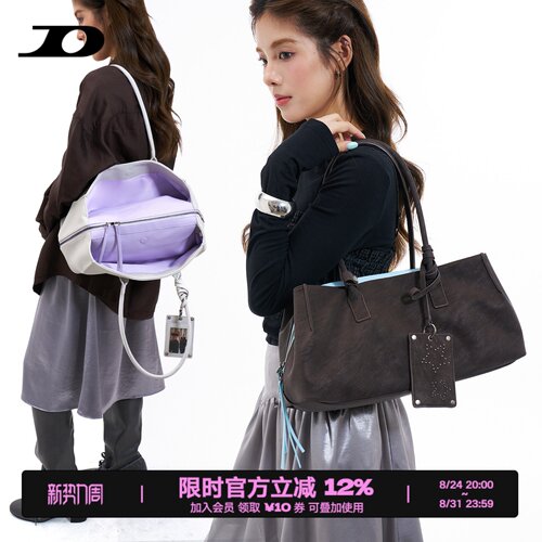 简着中号夹心法棍包撞色斜挎包