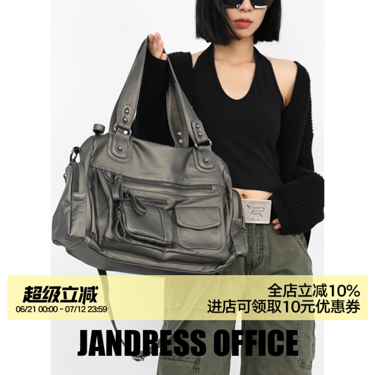 简着®原创古锈绿多口袋机车包