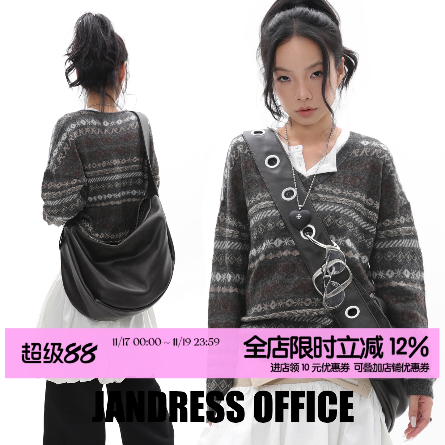 简着25AW 原创 打洞系列2.0 做旧擦黑宽肩带斜挎饺子包慵懒大容量