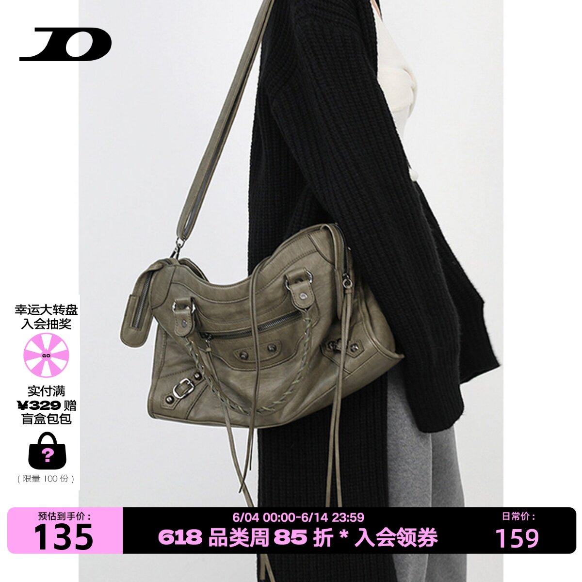 简着 /限定脏脏绿·巴黎铆钉辣妹机车包废土复古大容量手提斜挎包