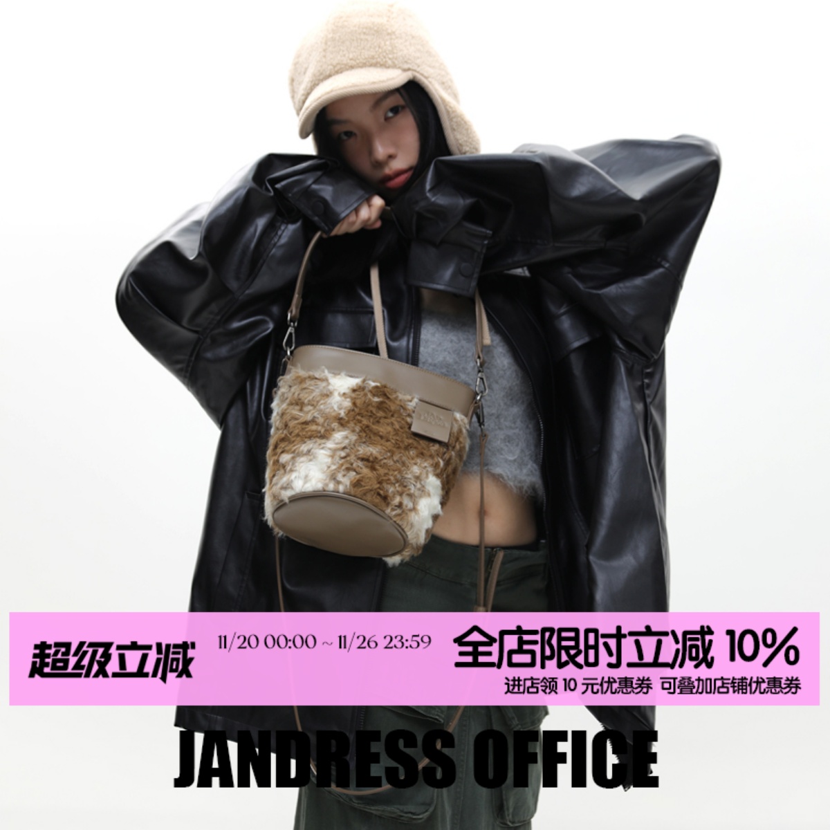 简着原创泰迪卷毛毛斜挎水桶包