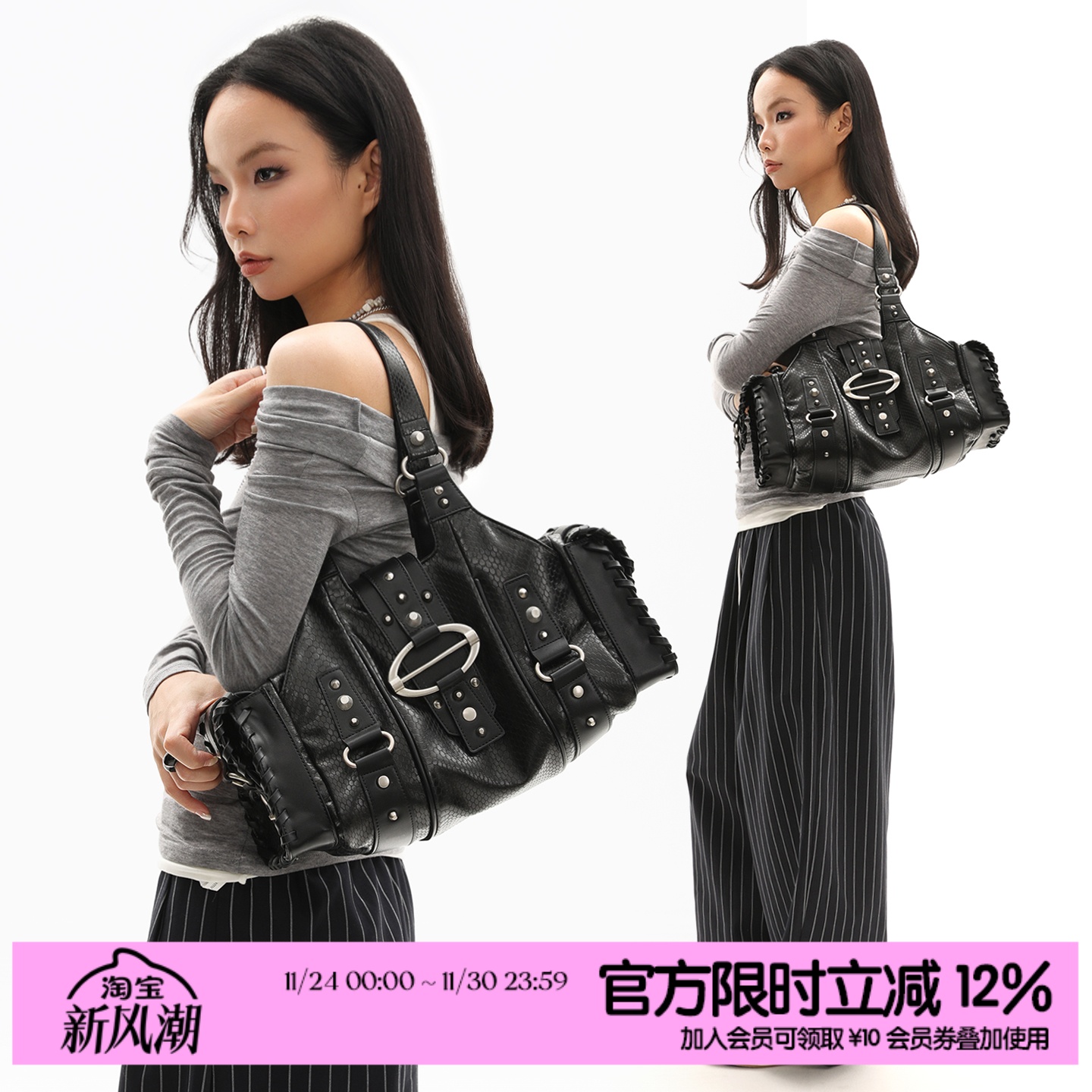 简着25AW 原创 重工款 黑色蛇皮纹铆钉腋下机车包 潮酷辣妹单肩包