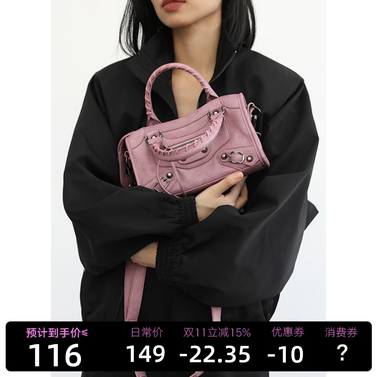 简着®脏粉巴黎机车包迷你小方包