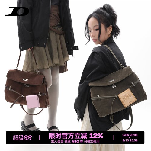 简着 原创 雪松绿大容量双肩包女单肩斜挎3用通勤麂皮绒公文包