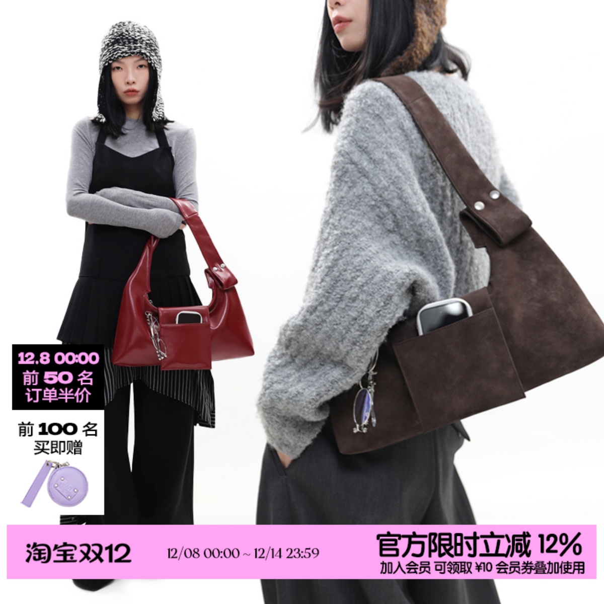 简着原创盖斯特铆钉单肩腋下包