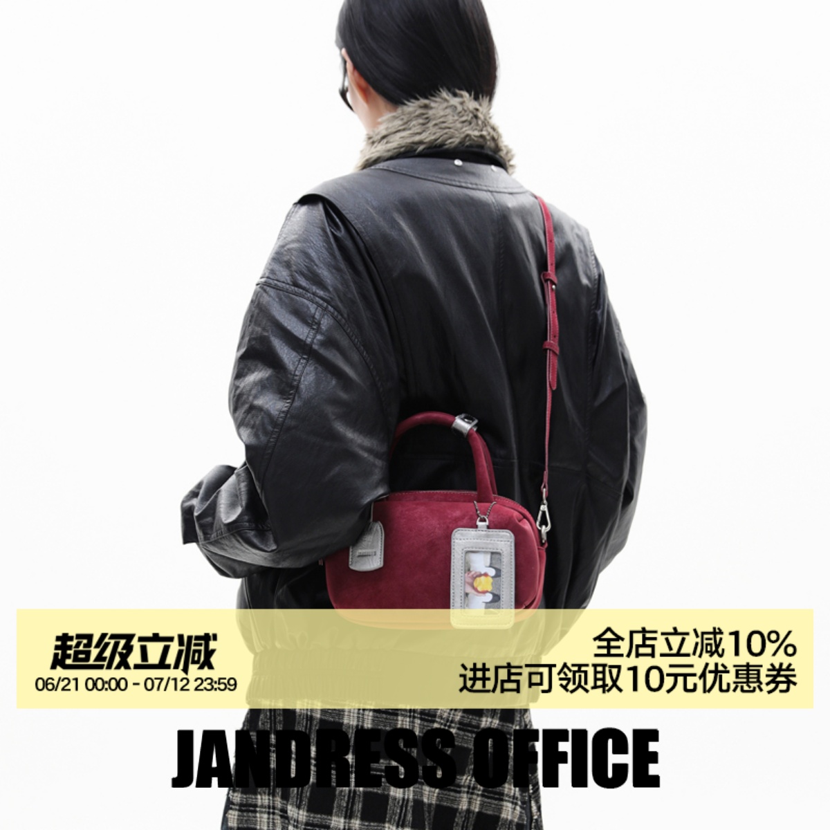 简着塔里安哥拉红斜挎小方包