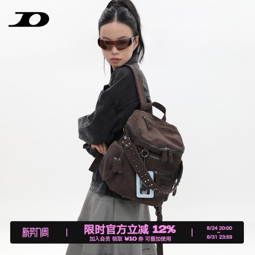 简着麂皮绒旅游通勤双肩包