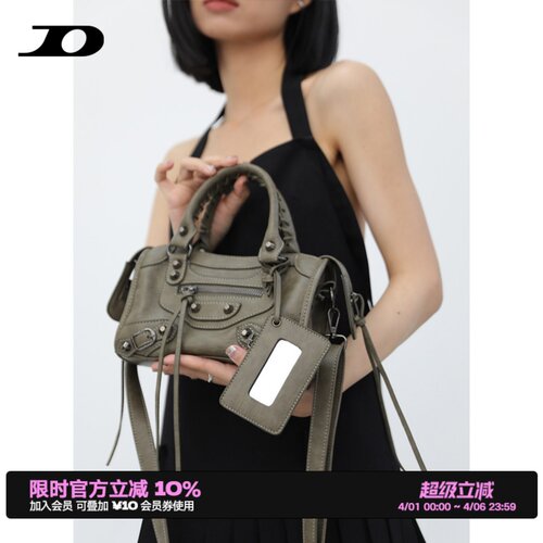 简着®巴黎机车包迷你小方包