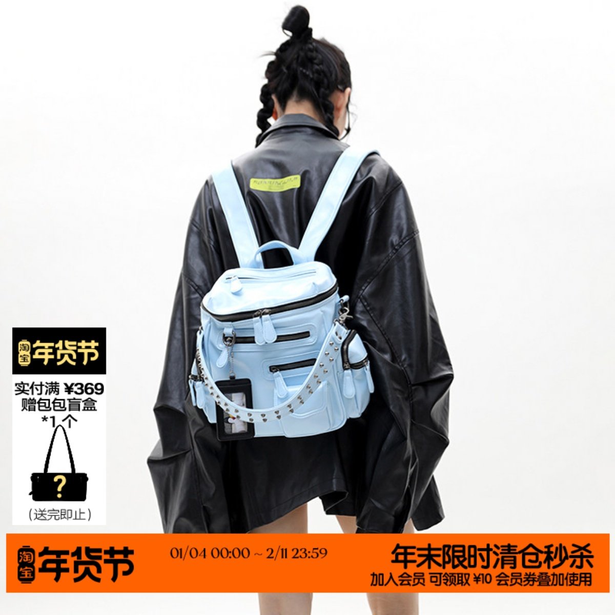 简着 /原创 小号里斯林肯baby蓝多口袋辣妹铆钉机车Y2K单肩双肩包,箱包皮具/热销女包/男包,双肩背包,淘宝优惠券,粉丝福利购,淘宝优惠卷