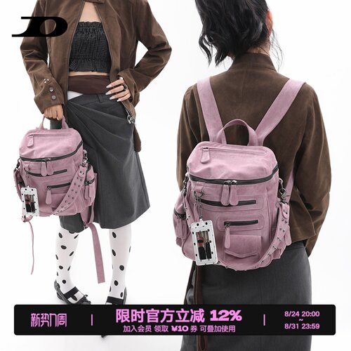 简着原创拉链铆钉通勤双肩包