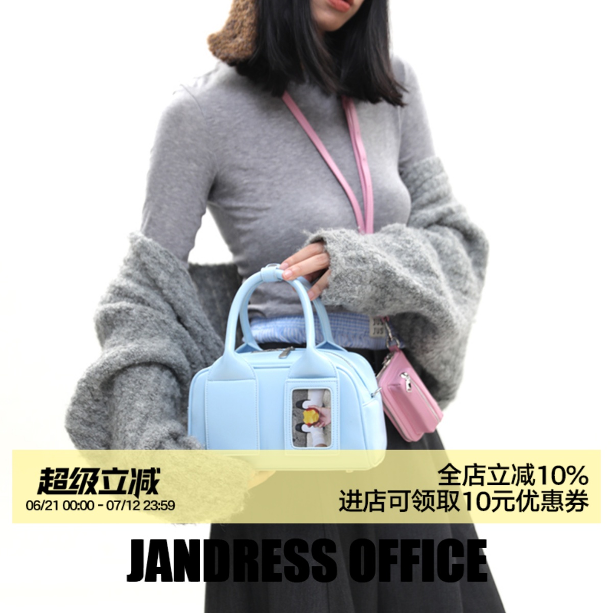 简着®baby蓝塔卡波士顿保龄球包