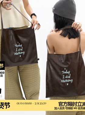 简着25SS原创棕咖薄荷 