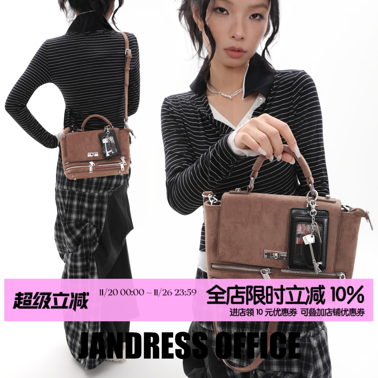 简着25AW 原创 小野棕拉赫尼 麂皮装饰拉链翻盖学院双肩小背包3用