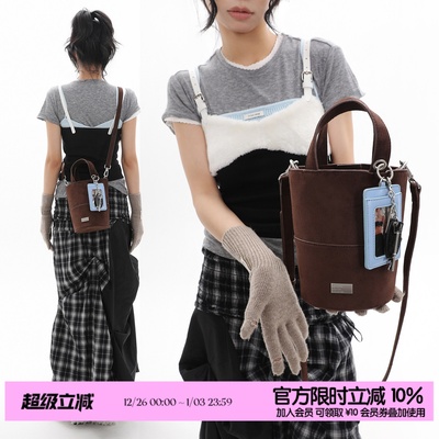 简着25AW 原创 深棕色 里尼墩墩小水桶包 含挂饰麂皮绒手提斜挎包