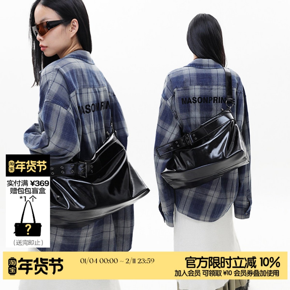 简着 /原创穆肯斯黑色双孔皮带托特包潮酷辣妹宽肩带大容量斜挎包,箱包皮具/热销女包/男包,托特包,淘宝优惠券,粉丝福利购,淘宝优惠卷