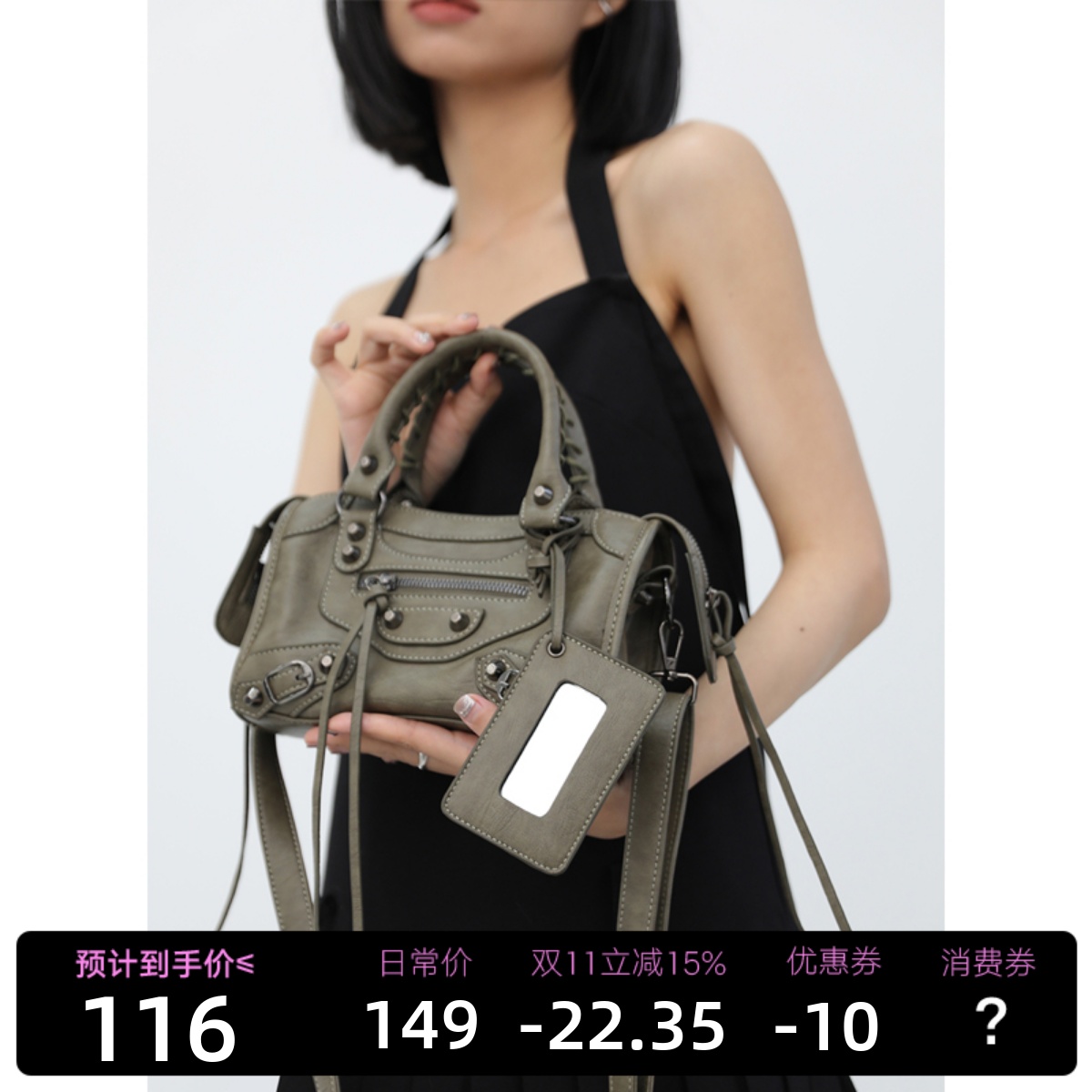 简着®巴黎机车包迷你小方包