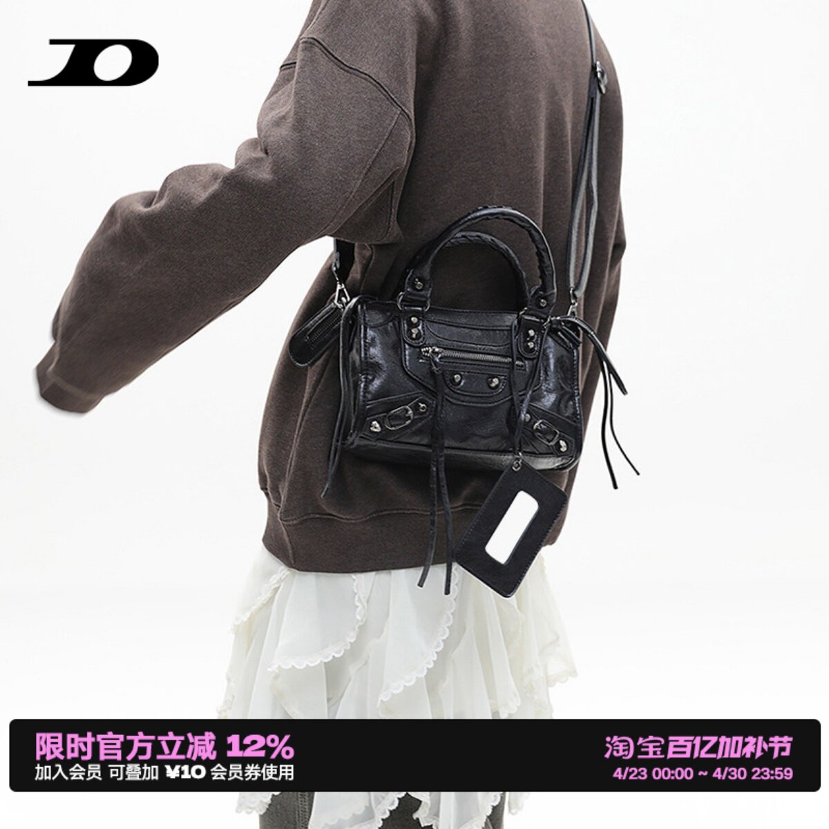 简着 /巴黎复古机车辣妹铆钉迷你小方包 高级感包包女手提斜挎包
