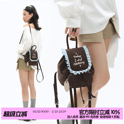 简着/原创高级感迷你花边背包