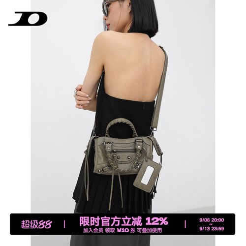 简着®巴黎机车包迷你小方包