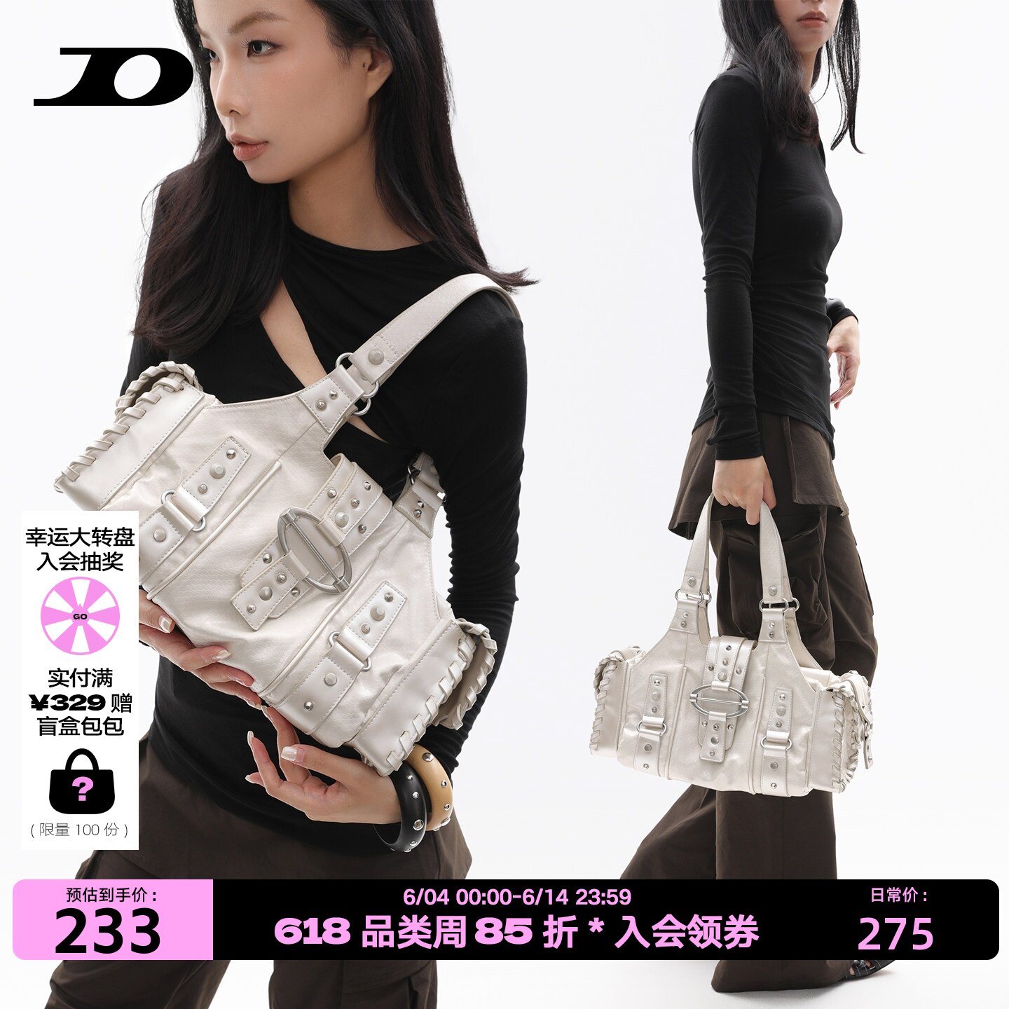 简着原创重工款珠光白银蛇皮纹铆钉腋下包女辣妹大容量单肩机车包
