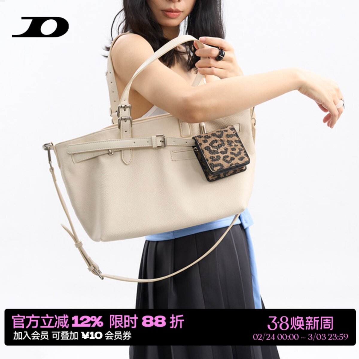 简着/原创 米白加利尼尼多形态摩登托特包女上班通勤大容量斜挎包