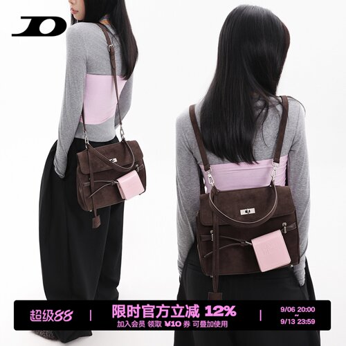 26新品大容量双肩3用通勤公文包
