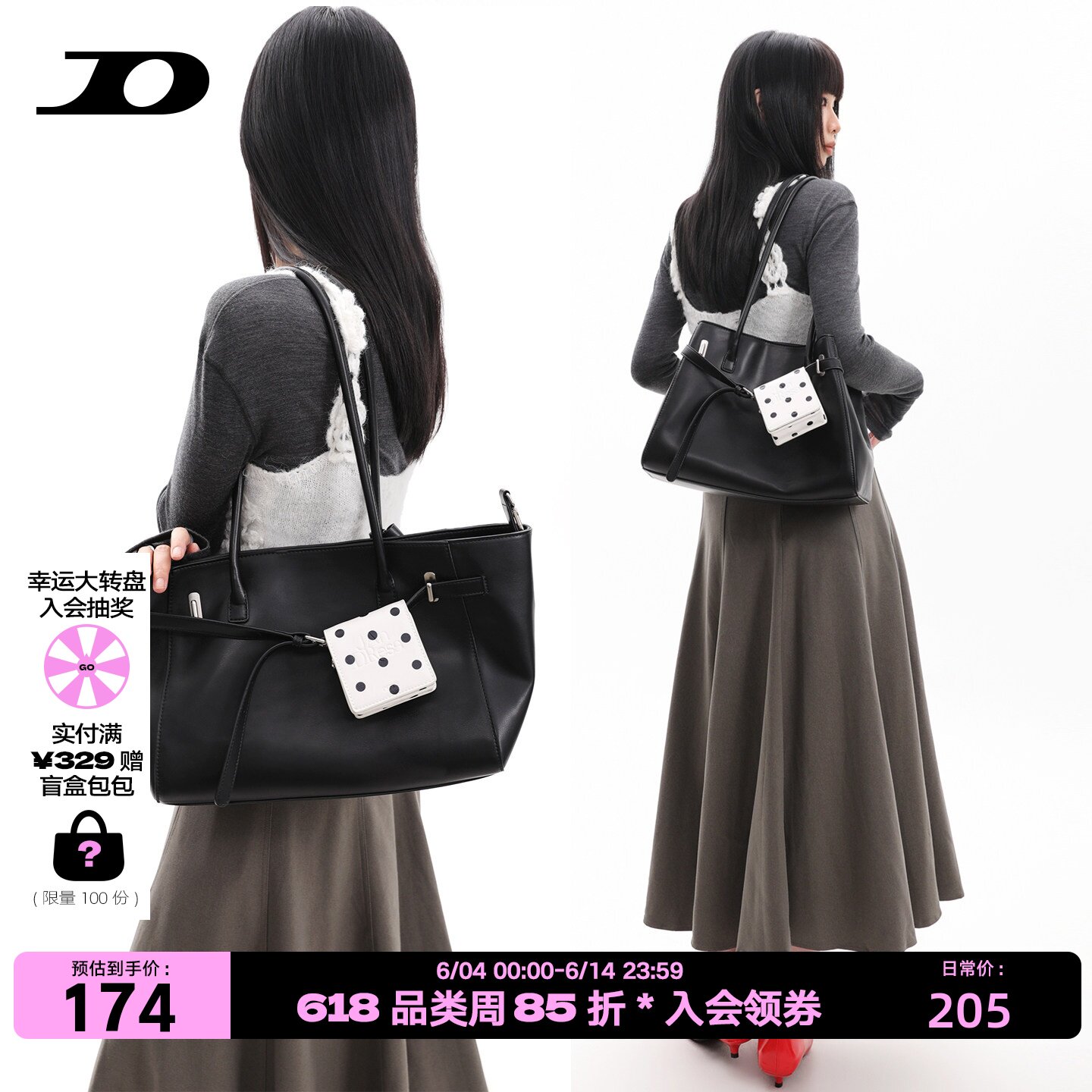 简着26春夏新品原创黑色托赫尼尼多形态软皮单肩通勤大容量托特包