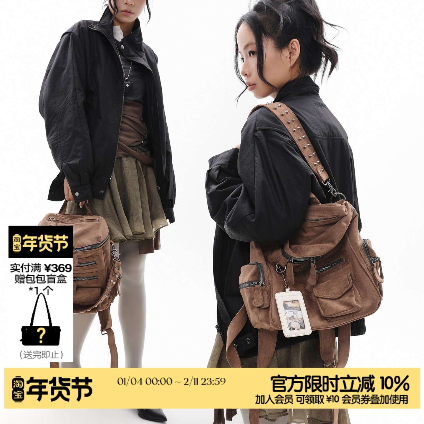 简着25AW 原创 小野棕 里斯多口袋拉链铆钉双肩包 单肩机车背包,箱包皮具/热销女包/男包,双肩背包,淘宝优惠券,粉丝福利购,淘宝优惠卷