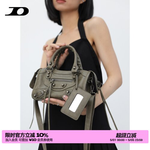 简着®巴黎机车包迷你小方包