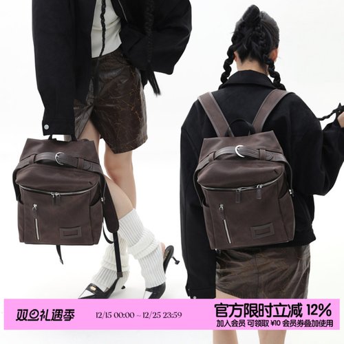 简着原创卡诺深棕撞色双肩包