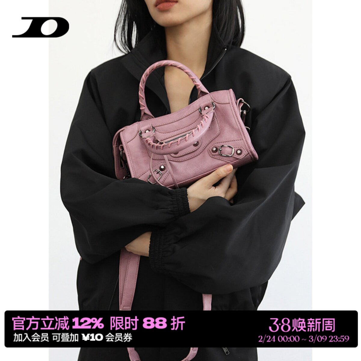 简着 /限定脏脏粉 巴黎复古机车辣妹迷你小方包女单肩手提斜挎包