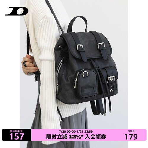 简着®原创扎染黑灰美式双肩包