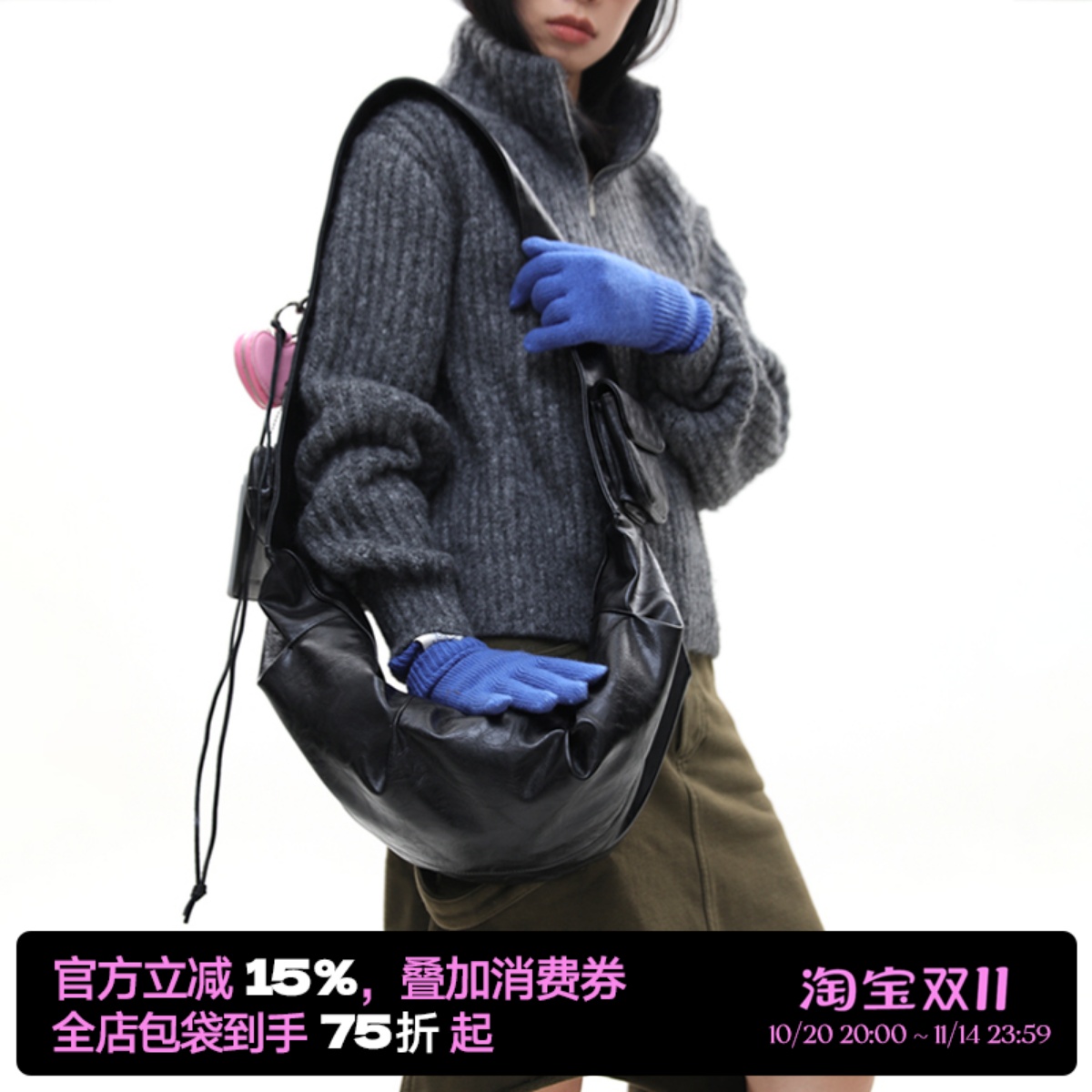 简着黑色多挂扣口袋斜挎饺子包