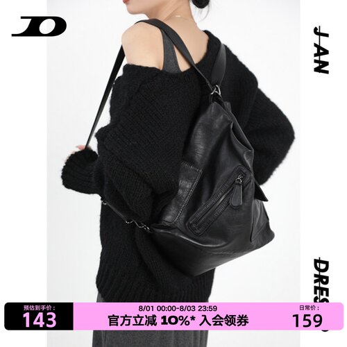 简着®复古机车辣妹单肩包可斜挎