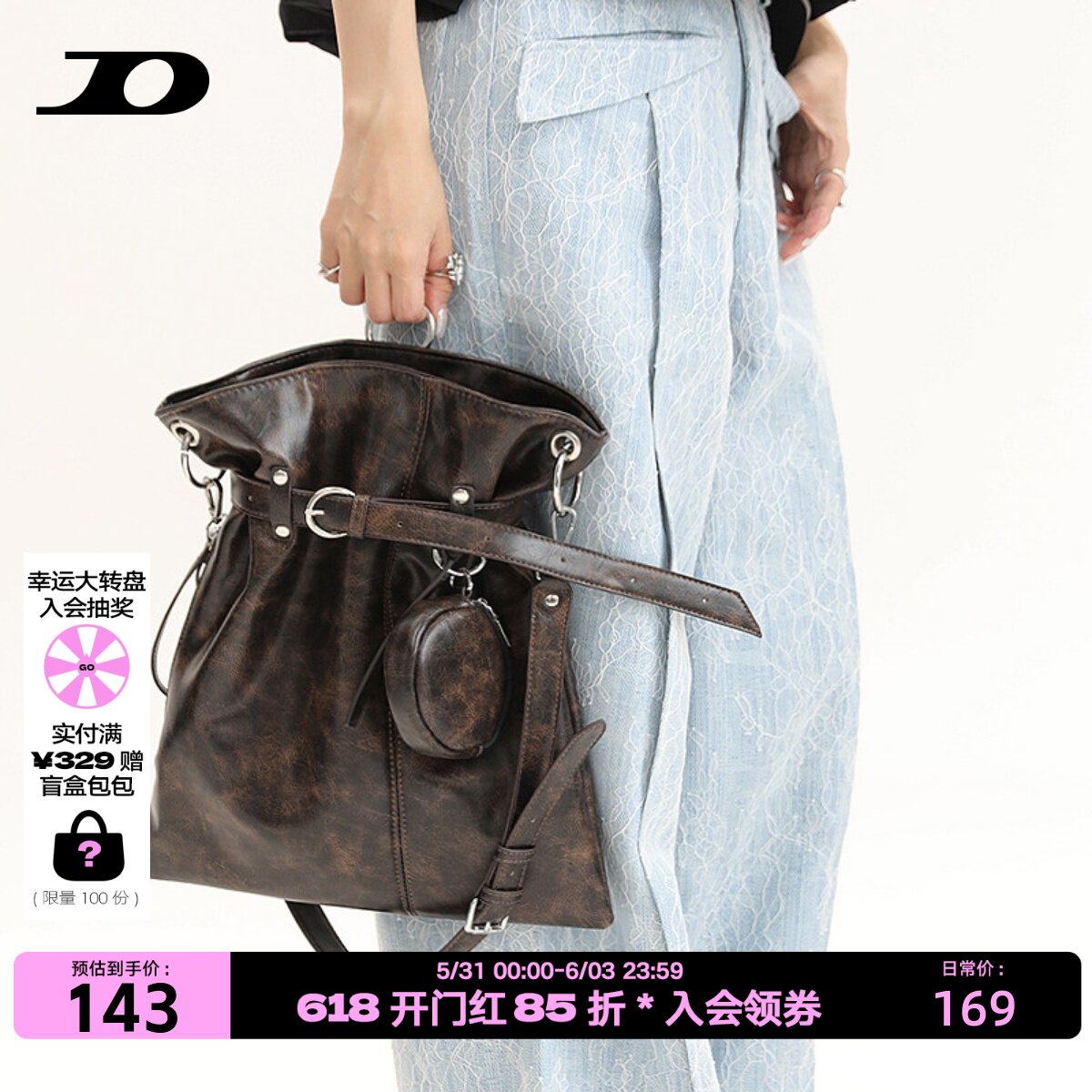 简着 /原创布瓦拉深褐咖高级感上班通勤单肩渔夫多功能双肩斜挎包
