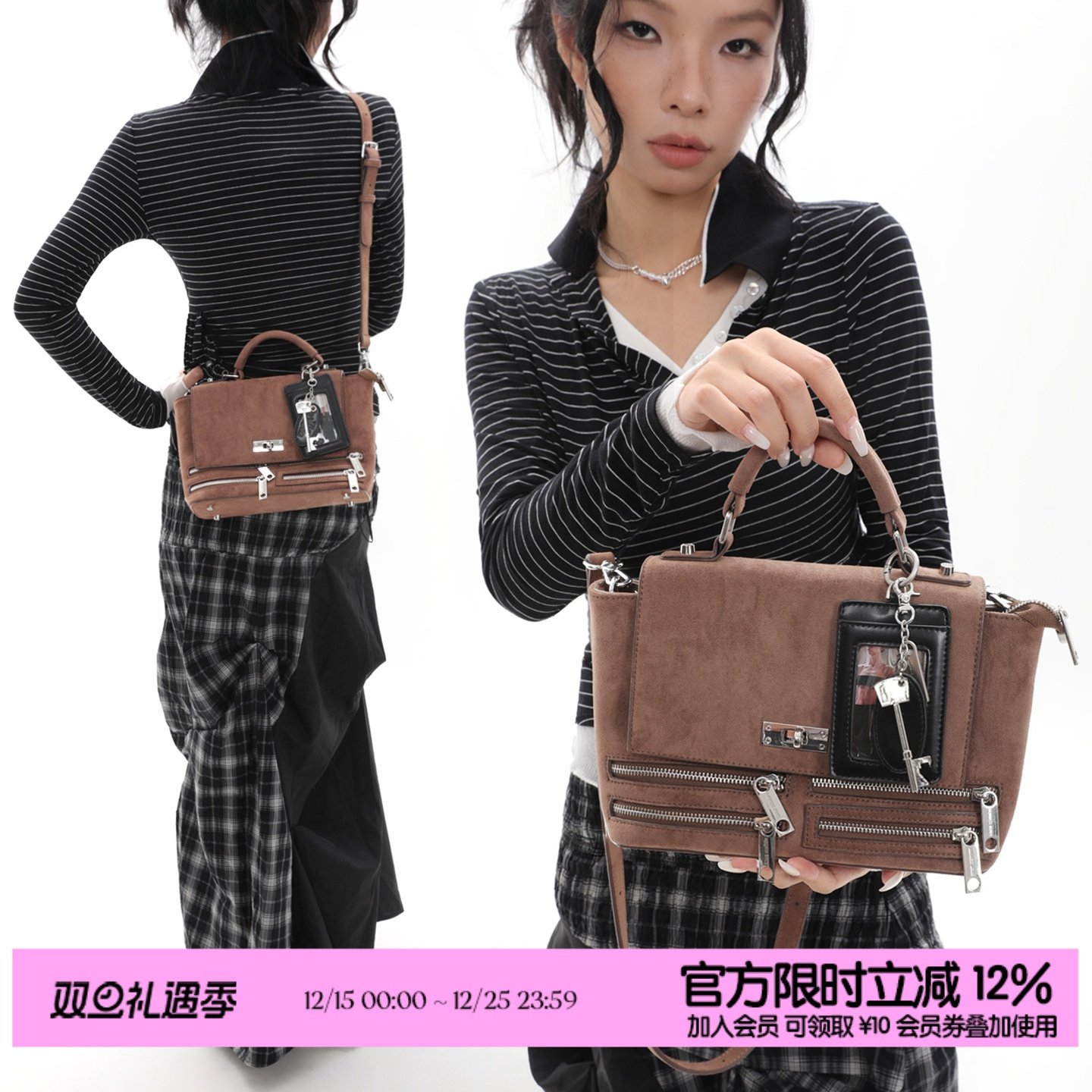 简着25AW 原创 小野棕拉赫尼 麂皮装饰拉链翻盖学院双肩小背包3用