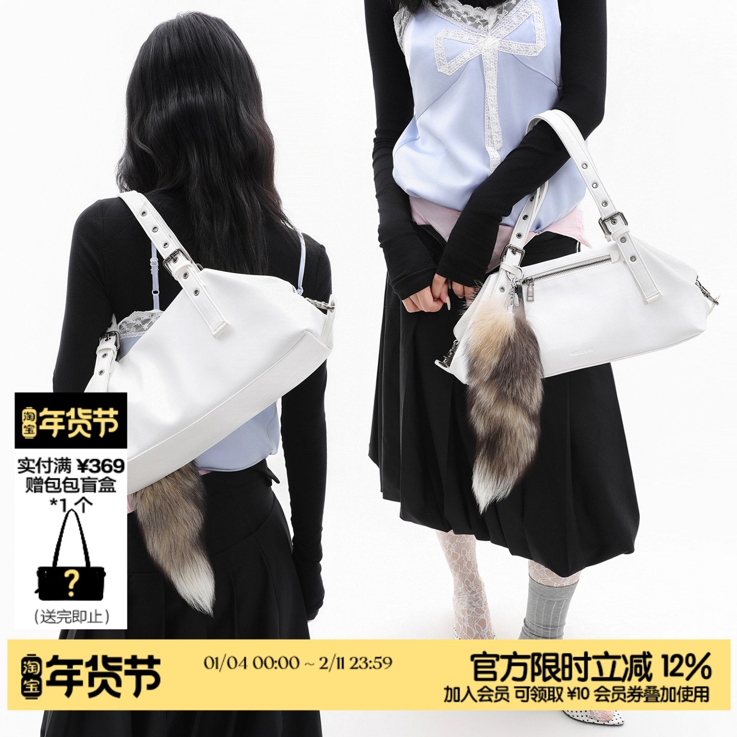 简着25AW 原创 白色 Balata软皮单肩腋下包 可调节波士顿法棍包,箱包皮具/热销女包/男包,腋下包,淘宝优惠券,粉丝福利购,淘宝优惠卷