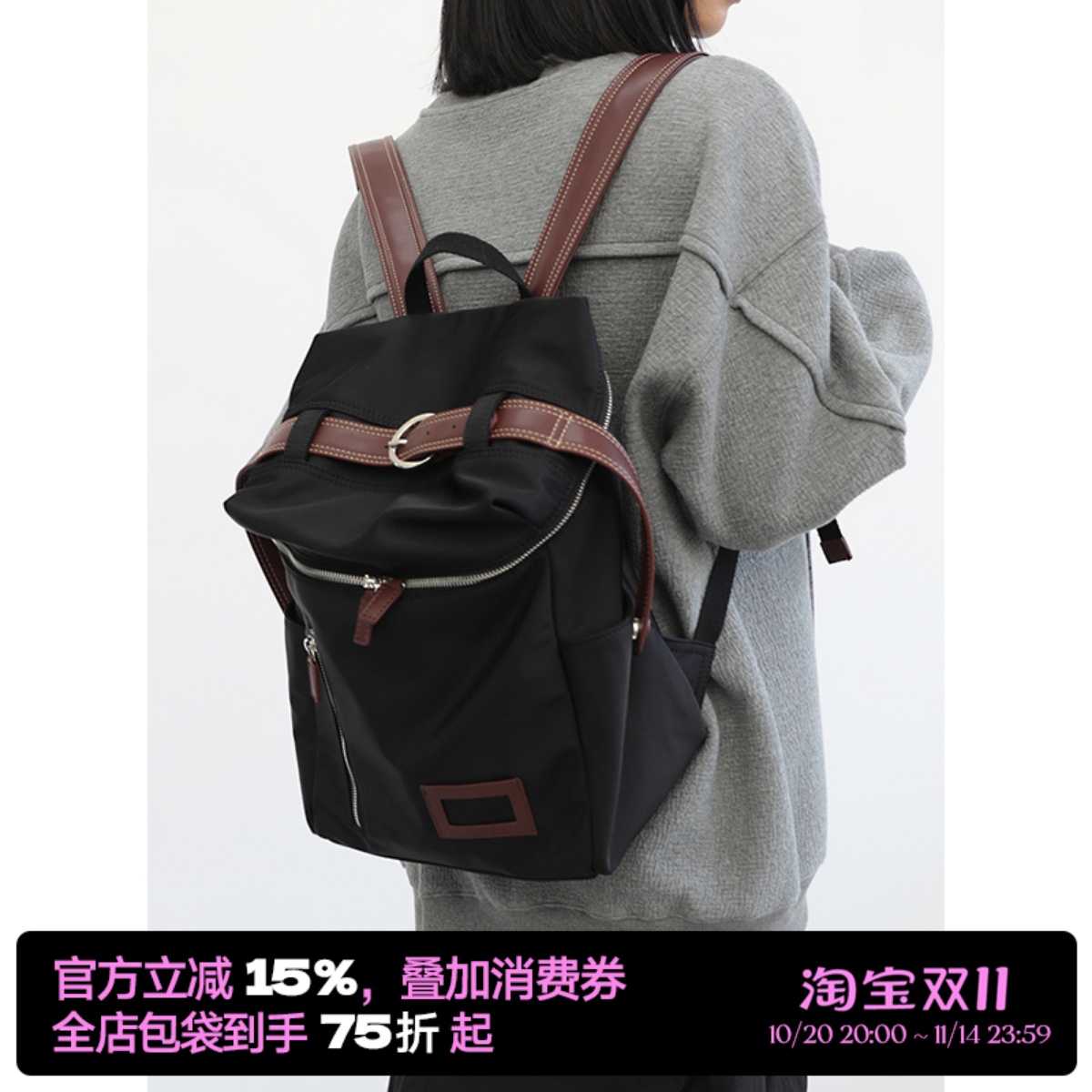 简着®轻量感皮带扣双肩包尼龙黑