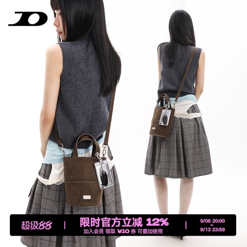 简着26春夏新品 雪松绿 里尼墩墩小水桶包 含挂饰麂皮手提斜挎包