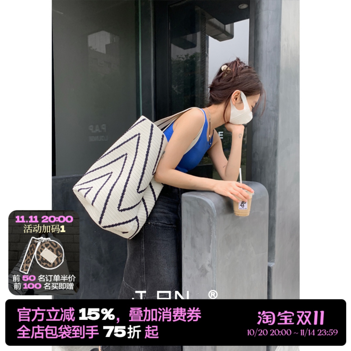 简着®双面编织通勤大容量包包