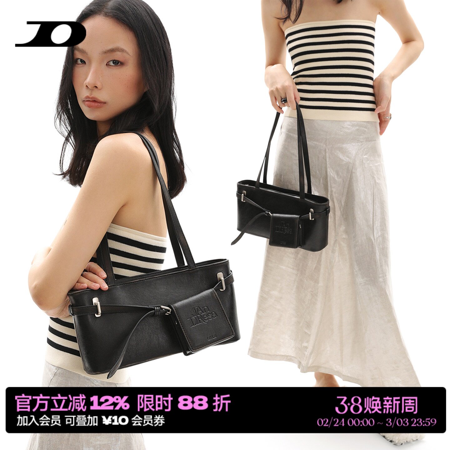 简着/原创 做旧擦色贝里尼尼 通勤皮带装饰高级感单肩腋下法棍包