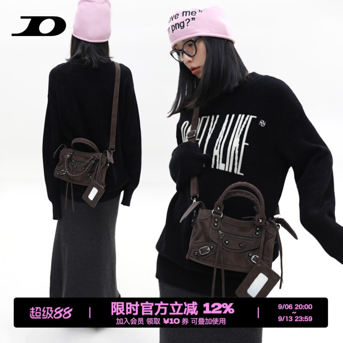 简着 /麂皮绒棕色巴黎复古机车辣妹迷你小方包女通勤单肩斜挎包